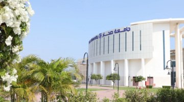 apps.su.edu.om.. رابط التسجيل بجامعة صحار 2025 والمستندات المطلوبة للطلاب